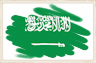 Saudi Flag