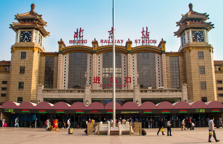 Beijing Station